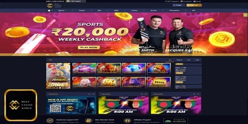 বহু ধরনের স্পোর্টস বেটিং কৌশল